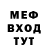 Метадон белоснежный Sergey Butkevich