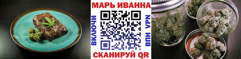 Еда ТГК марихуана  Струнино 
