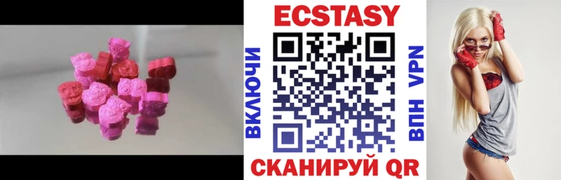 Ecstasy Cube  Струнино 