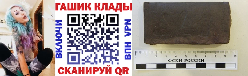 Гашиш Изолятор Струнино