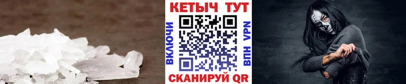 Кетамин VHQ  закладка  Струнино 