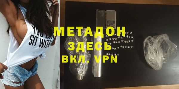 кокаин перу Абаза