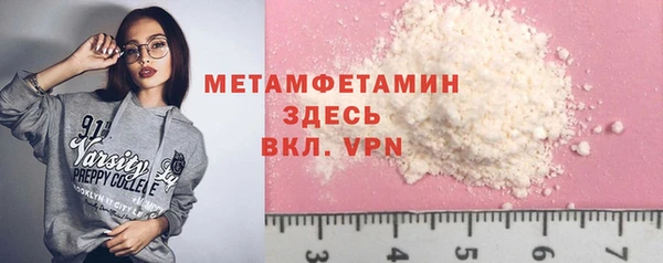 кокаин перу Абаза