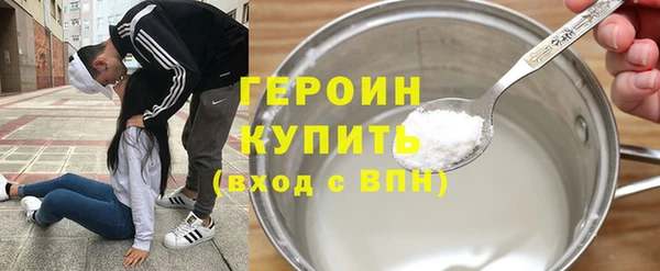 кокаин перу Абаза