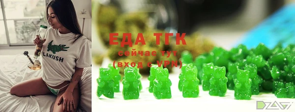 кокаин перу Абаза