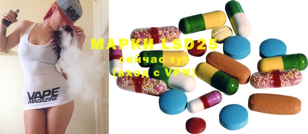 mdma Абдулино