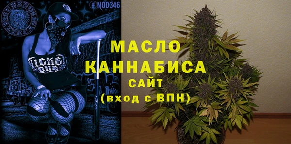мефедрон мука Абинск