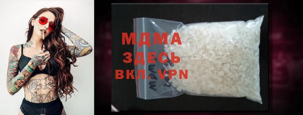 соль курить ск Алзамай