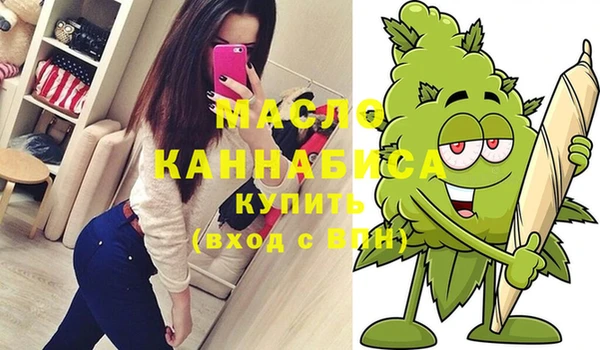 кокаин перу Абаза