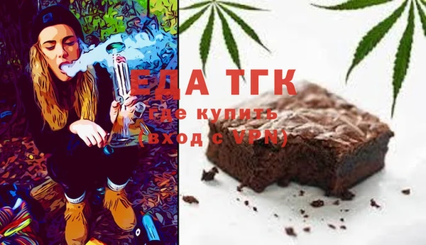 кокаин перу Абаза