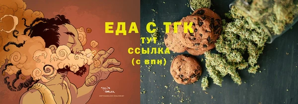 мефедрон мука Абинск