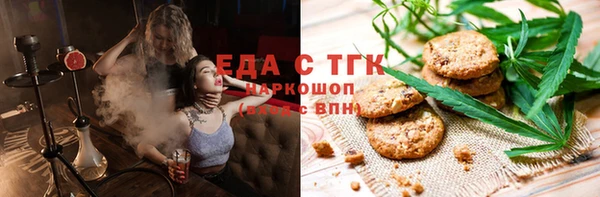 мефедрон мука Абинск