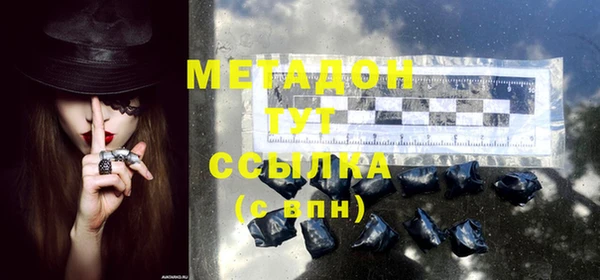 мефедрон мука Абинск