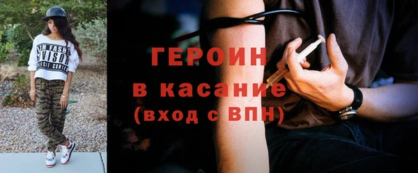кокаин перу Абаза