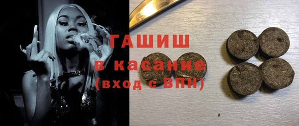 мефедрон мука Абинск