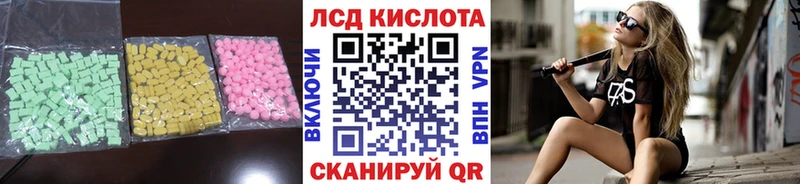 где купить наркотик Струнино Лсд 25 экстази кислота