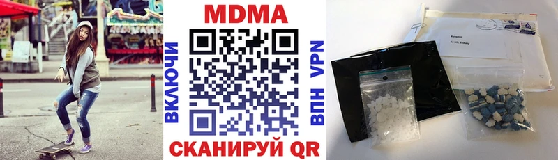 MDMA VHQ  дарнет шоп  Струнино 