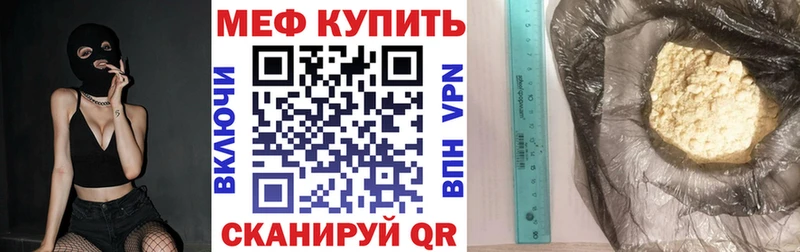 Меф мука  Струнино 