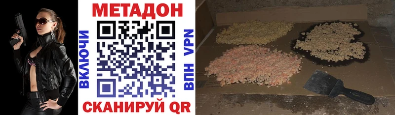 мега как зайти  Струнино  МЕТАДОН кристалл  как найти закладки 