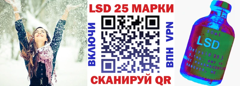 Марки 25I-NBOMe 1,8мг  купить закладку  Струнино 