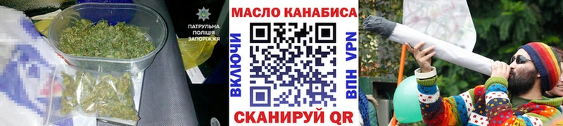 ТГК вейп  Струнино 