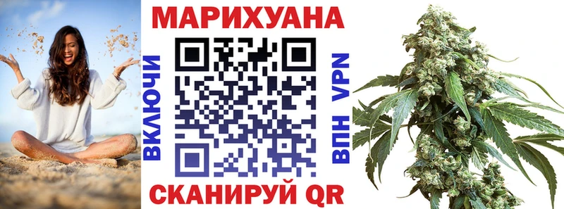Канабис White Widow  shop Telegram  ссылка на мегу ССЫЛКА  Струнино  где можно купить  